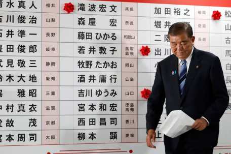 石破茂首相之位悬了