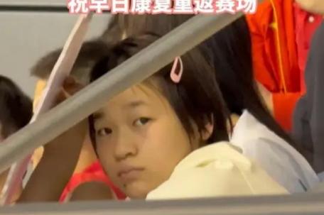 全红婵被比赛现场欢呼声吓到捂耳朵
