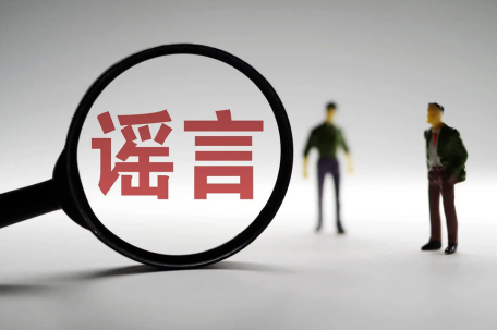 南京“以债换房”可置换月供?假