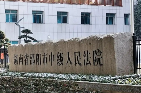 93岁老人强奸被判15年 获监外执行