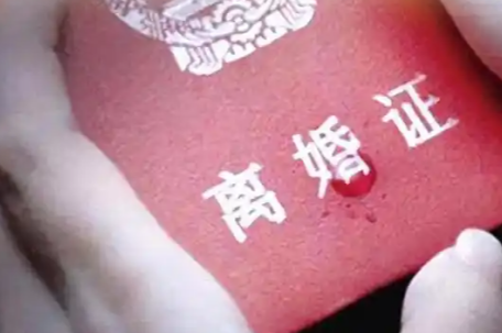 结婚1年离婚40万陪嫁被判为共同财产 