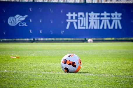 中足联:反对对球员及其家属侮辱言行