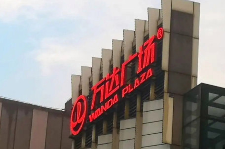 王健林再卖48座万达广场