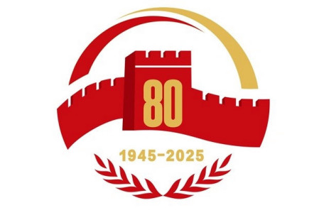 抗战胜利80周年纪念活动这样安排