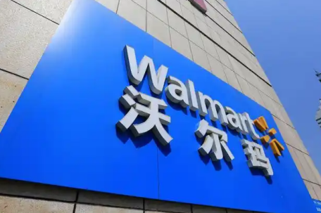 沃尔玛被曝通知中国供应商恢复出货