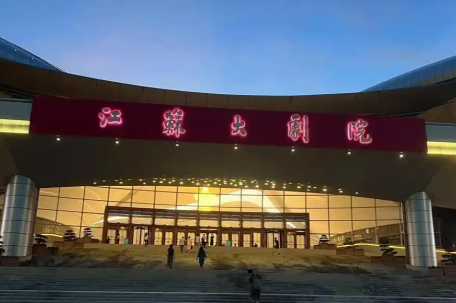 员工点评女观众外貌被辞退