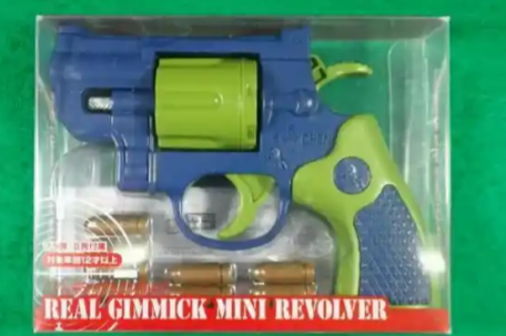 日本警方指认中国玩具枪能发射实弹