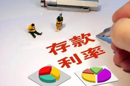 存款利率0字头时代 钱放哪收益高 