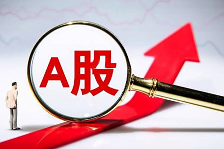 A股开盘：超级水电等板块涨幅居前