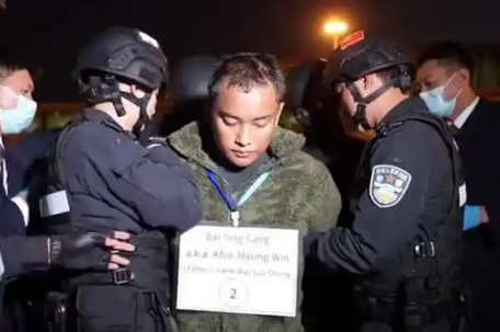 缅北白家开发建设41个电诈园区