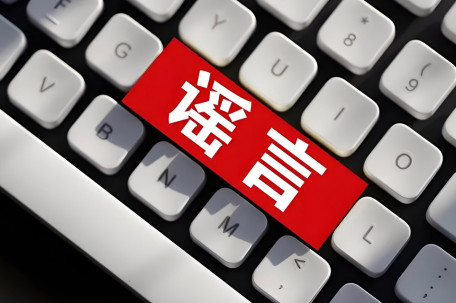 两干部买泡面被通报批评？政府回应 