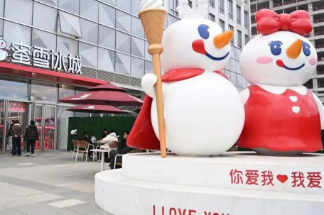 蜜雪冰城创始人晋升河南新首富