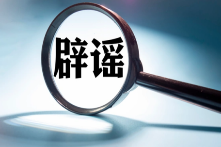 院士预测广东将有8级以上地震？假