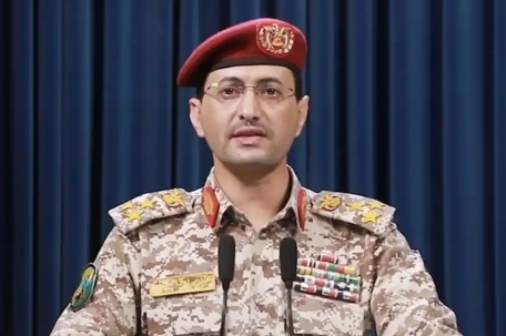 胡塞武装公布魔法海洋号被击沉全程