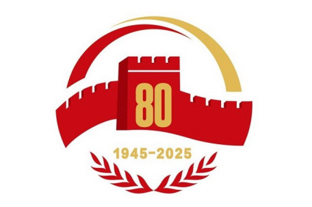 抗日战争胜利80周年纪念章将颁发