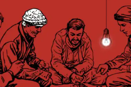 伊朗发布识别通敌者指南