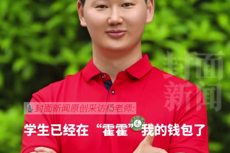 高三老师再战高考637分请全班吃饭