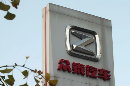 众泰汽车年销14辆 高管拿百万年薪