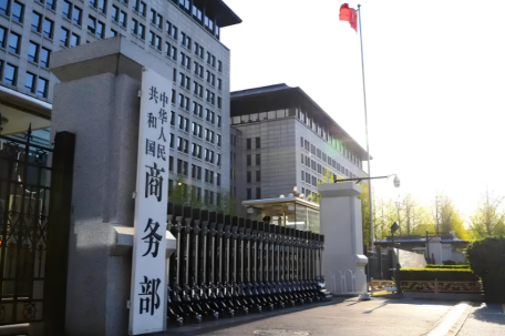 商务部回应中重稀土出口管制措施 