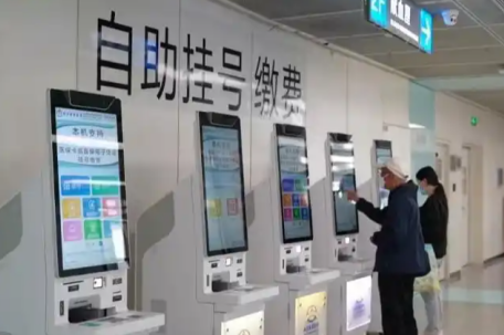 23家医院实施“一次挂号管三天”