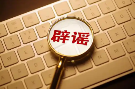 广州有人抢泡泡玛特抢出人命？假