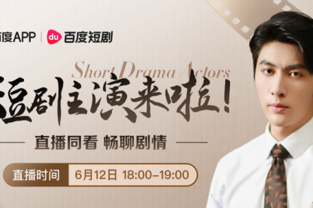 《无情不成婚》男主讲述片场趣事