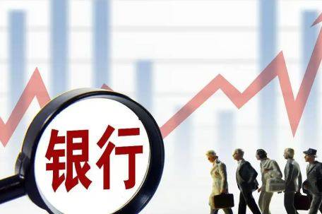 银行为新存千万客户子女推名企实习