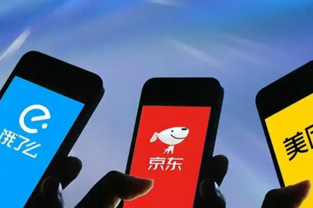 饿了么、美团、京东被约谈