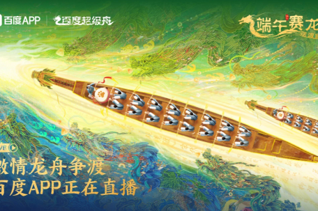 桨轮冒烟了 见证龙舟赛冠军冲刺