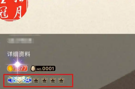 全球首个满级QQ诞生