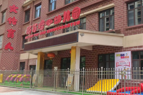 血铅异常幼儿园老师：我也是受害者