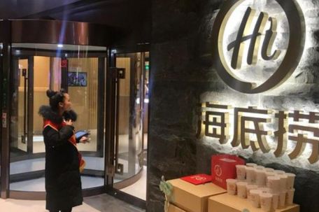 海底捞回应招聘985/211学历外送员