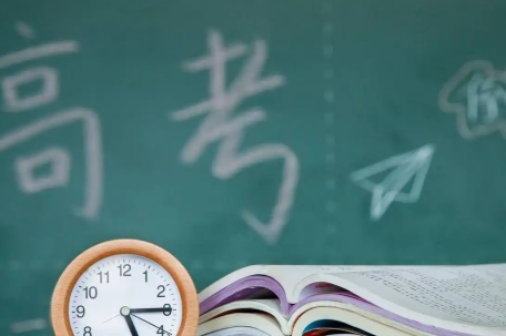高考统考科目考试结束