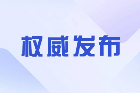 端午遇上六一带动假日消费热