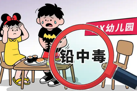 幼儿血铅检测数值差异原因