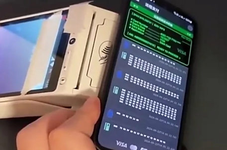 二人利用手机NFC盗走80多万