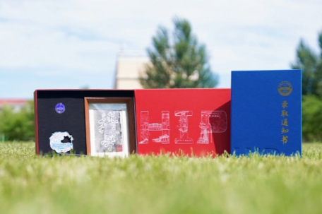 用“冰”做的录取通知书