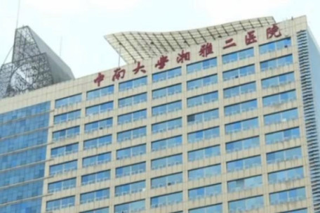 罗帅宇账户转账系用于发放科室绩效