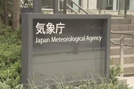 驻日本大使馆提醒公民加强地震防范 
