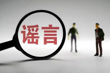 申领“助学金”先交押金？假