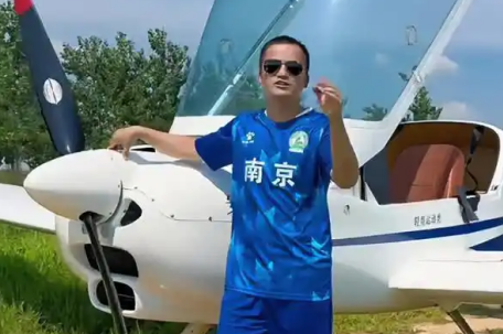 球迷开直升机去看苏超