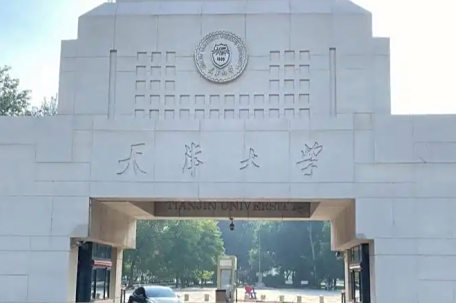 天大本科入校后6年可拿博士学位