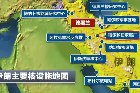 伊朗突发5.5级地震是核试验吗 