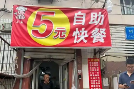 济南5元自助餐爆火 老板被催上班 
