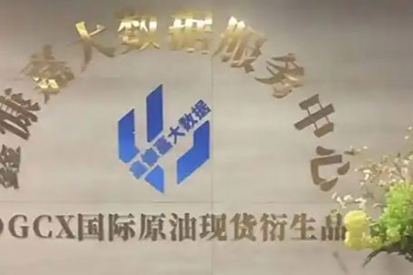 号称日息1%平台爆雷 创办人已在国外