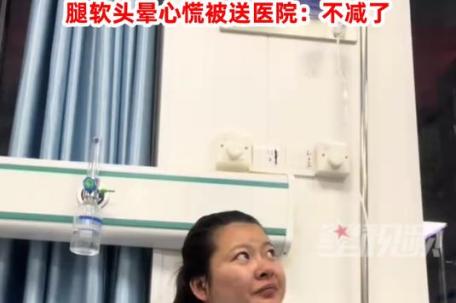 女子节食减肥7天瘦22斤被送医