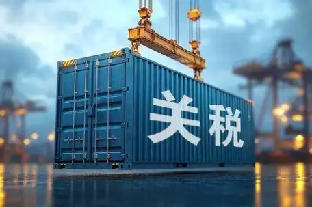 商务部：美对华加征245%关税毫无意义