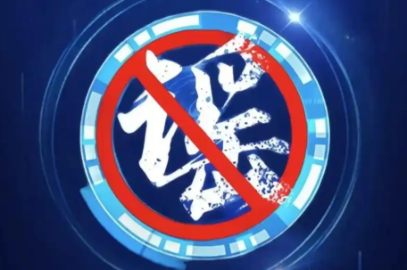 网警公布3起涉高考网络谣言案