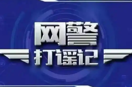 人贩子流窜到重庆巴南？谣言