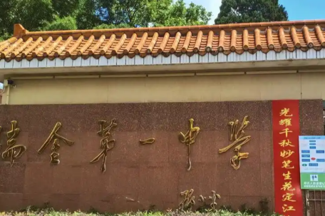 江西一老师要求学生下跪写检讨